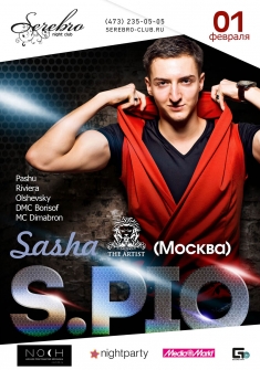Sasha S.PIO (Москва)