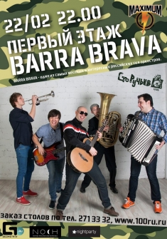 Barra Brava (Live)