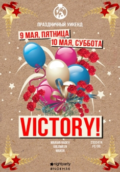 VICTORY!