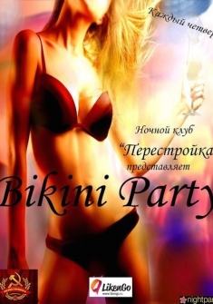 Bikini Party