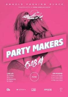 Party Makers