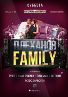 Plehanov Family