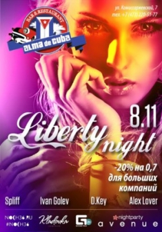 Liberty Night