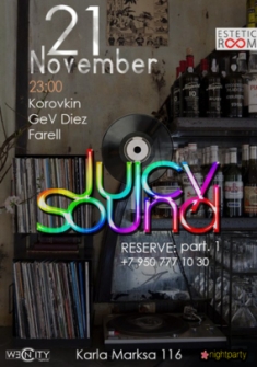 Juicy Sound