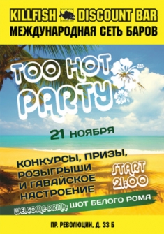 Too Hot Party