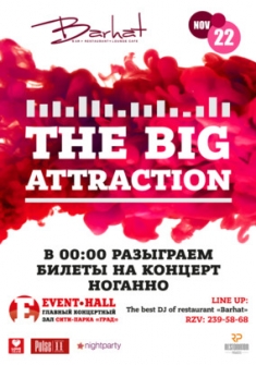 The Big Attraction