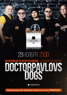 Эксклюзив. Cover- quintet Doctorpavlovsdogs