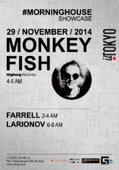#morninghouse showcase | Monkey Fish