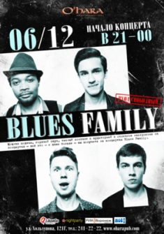 6/12 Blues Family в пабе O'Hara