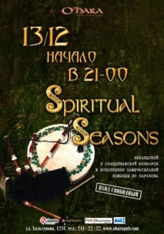 13/12 Spiritual Seasons в пабе O'Hara.