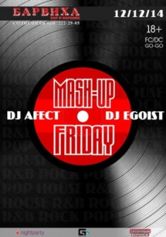 Mash-up Friday
