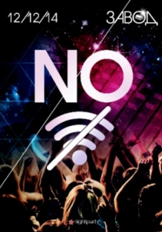 No Wi-Fi