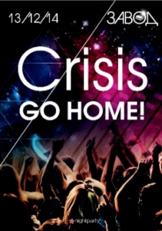 Crisic go home