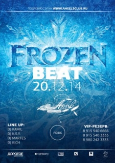 Frozen Beat