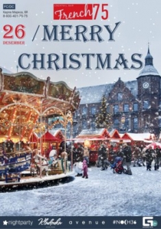 Merry Christmas