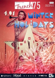 Winter Holidays - Fench75