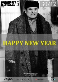 Happy New Year