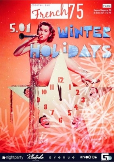 Winter Holidays - Fench75 Part 2