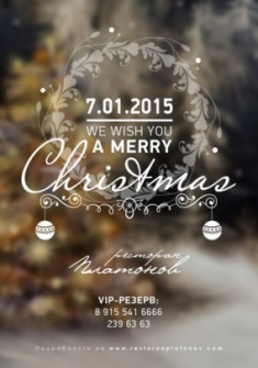 we wish you a merry Christmas