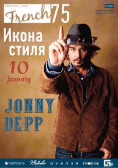 Икона Стиля - Johnny Depp