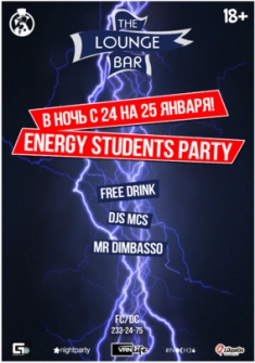 Energy Students Party