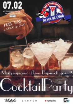 Cocktail Party