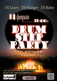 Drum Step Party