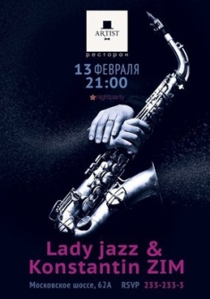 Jazz Evening