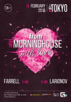 #morninghouse with love