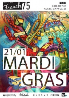 French75 - Mardi Gras