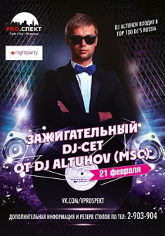 Dj Altuhov (Msc)