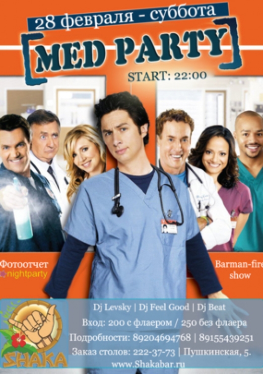 Med Party Med Party