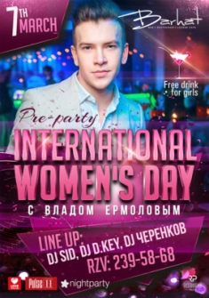 Pre-party International Women's Day