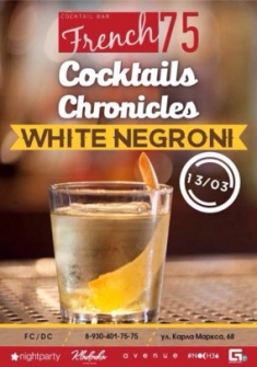 White Negroni