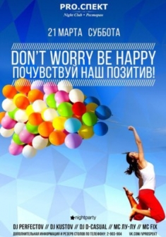 Don`t worry, be happy!