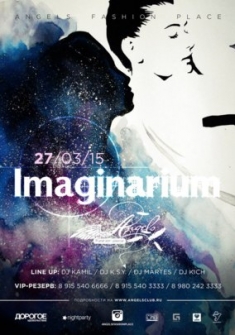 Imaginarium