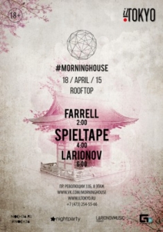 #morninghouse | Spieltape