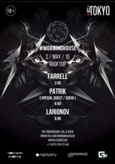 #morninghouse | Patrik