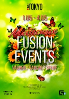 Майские Fusion Events