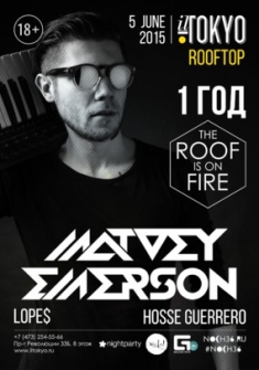 #roofisonfire | 1 год | Matvey Emerson