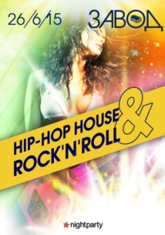 Hip-hop house & Rock'n'roll