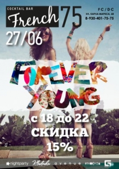 Forever Young!