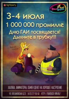 1 000 000 промилле