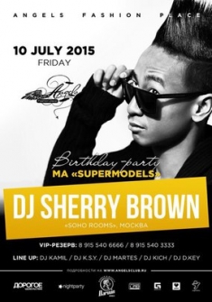 Dj Sherry Brown (