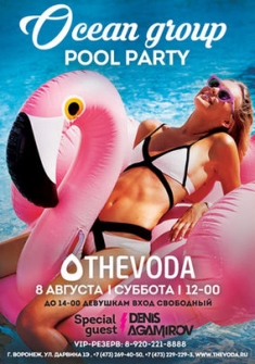 Ocean Group Pool Party