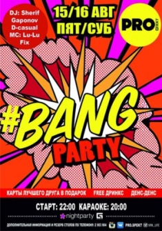 #Bangparty