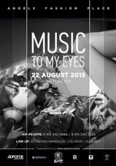 Music to my Eyes