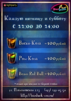 Все по 100*