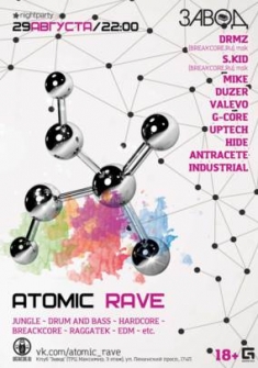 Atomic Rave ft Drmz & S.Kid [Msk]