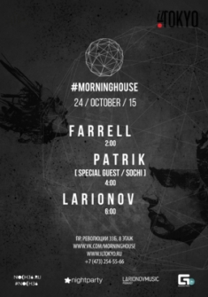 #morninghouse | Patrik (Sochi)